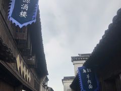 -乌镇东栅景区
