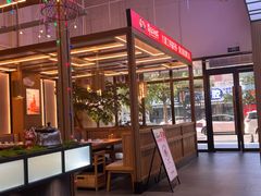 -邵汇大虾火锅(鲁迅路店)
