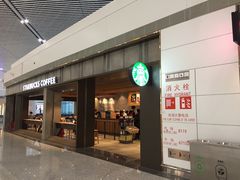 -星巴克(江北机场店)