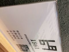 -1861意大利餐厅(文化广场店)