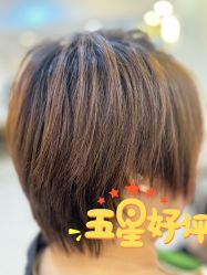 -雅仕 HAIR SALON 美发沙龙