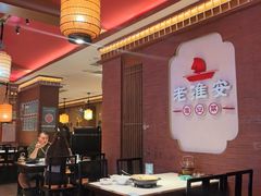 -老淮安·淮安菜(周恩来纪念馆店)