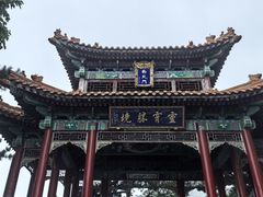 -天津盘山风景名胜区