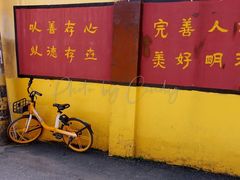 -古德寺素菜馆