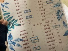 -永安烧烤