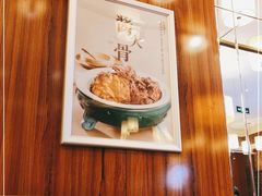-东方饺子王(王府井关东古巷店)