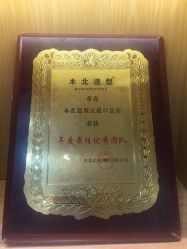 点击看大图 -木北造型
