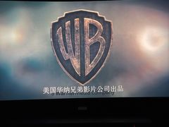 -英皇电影城(英皇集团中心IMAX店)