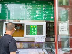 -李小老烧饼(常营民族家园店)
