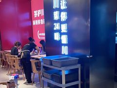 -茅庐川菜(烟台万象汇店)