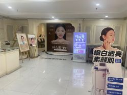 -伊芙世家美颜美养SPA