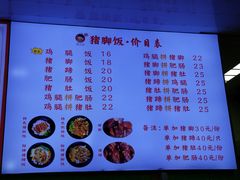 菜单-渝之汇牛肉豌杂面