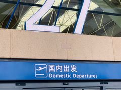 -浦东机场p4停车场
