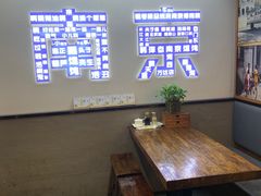 -韩萍老南京馄饨(河西万达店)