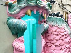 -安福路