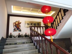 -奎元馆.百年奎元.非遗传承(西湖边的解放路店)