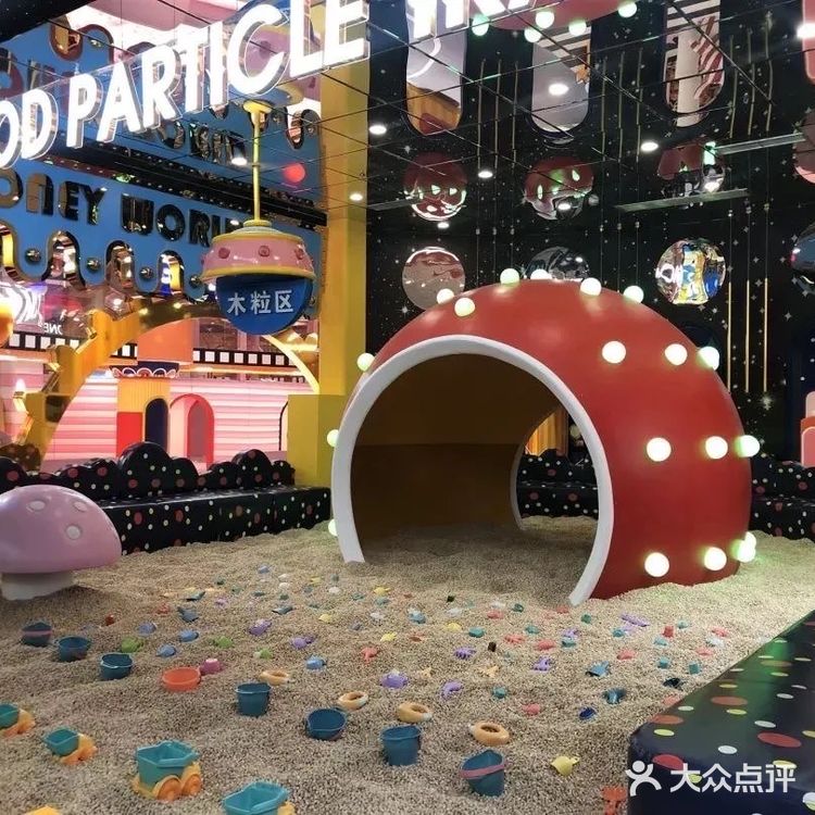 蜜糖国儿童乐园，游玩的好地方☂️