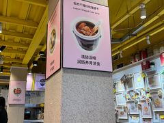 -仁信双皮奶(庙前直街店)