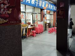 -阿秋牛排(湖心街店)