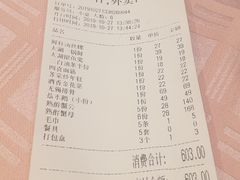 -西新饭店(城中店)