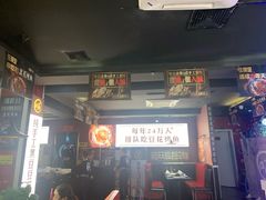门面-喵探烤鱼·活鱼烤(北唐总店)