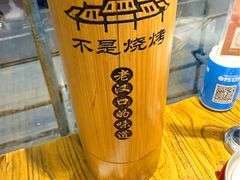 -不是烧烤·武汉烧烤·地道湖北菜(大成路店)