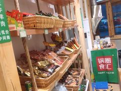 -锅圈食汇火锅烧烤食材超市(天润广场店)