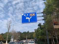 -南京市无想山景区