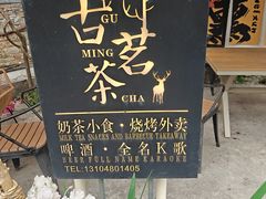 -广东天露山旅游度假区