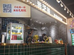 -美芝莲(领展购物广场中关村店)