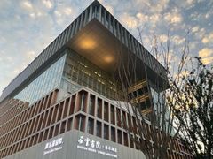 -朵云书院(滴水湖店)