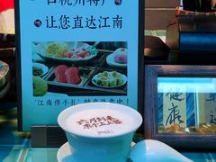 -庐灶江南·江南菜·四合院Bistro(东直门雍和宫·原华侨宾馆店)