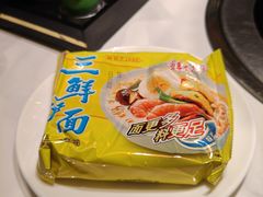 华丰三鲜伊面-润泽园椰子鸡(汇一城店)