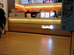 -CoCo都可(蓝村店)