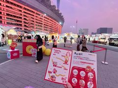 -海心沙亚运公园