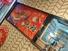 -鱼酷活鱼烤鱼(梅江印象城店)