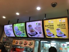 -红荔村肠粉(岗厦店)