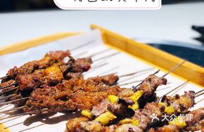 Special Spicy Beef