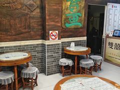 -双喜老铺(人民广场店)