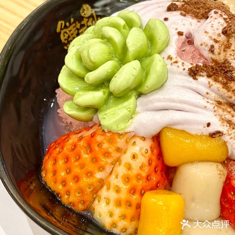 鲜芋仙冬季限定草莓来啦｜新品心动不停‼️