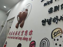 -三餐季年糕火锅(韩乐坊店)