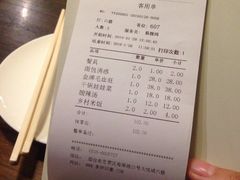 账单-茅庐毛血旺(烟台大悦城店)