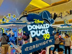 -天河城购物中心