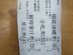 -辣斗辣火锅(太古里店)