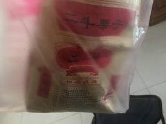 -二斗栗子(黄河道店)