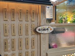 -厝内小眷村(西单大悦城店)