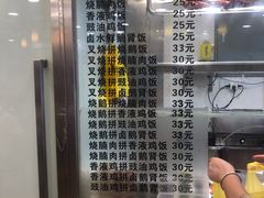 -丽的面家(多宝路店)