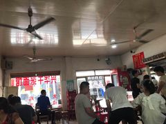 大堂-兴华千张面馆