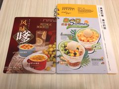 -满记甜品(优客百盛店)