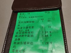 -桂满陇·蟹黄小笼汤包(中山公园店)
